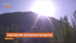 Тоҷикистону Қирғизистон шаҳрвандони боздоштшударо ба ҳамдигар доданд Тоҷикистону Қирғизистон шаҳрвандони боздоштшударо ба ҳамдигар доданд