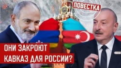 Азербайджан и Армения "банят" россиян Азербайджан и Армения "банят" россиян