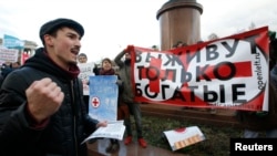 Акция протеста российских медиков