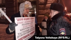 Участник акции в поддержку крымских татар и полицейский