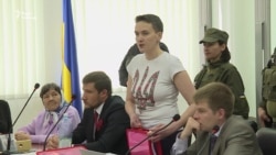 Апеляционный суд оставил Савченко под стражей (видео) Апеляционный суд оставил Савченко под стражей (видео)