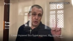 «Ми переможемо!»: Як пройшов суд у справі фрілансера Крим.Реалії Єсипенка (відео) «Ми переможемо!»: Як пройшов суд у справі фрілансера Крим.Реалії Єсипенка (відео)