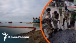 «Никогда не буду купаться в Черном море». Глобальная угроза российского мазута | Радио Крым.Реалии «Никогда не буду купаться в Черном море». Глобальная угроза российского мазута | Радио Крым.Реалии
