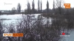 Канал в Крыму не сможет принять воду? | Крым.Реалии ТВ (видео) Канал в Крыму не сможет принять воду? | Крым.Реалии ТВ (видео)