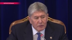 Алмазбек Атамбаев не хочет снова быть президентом Кыргызстана (видео) Алмазбек Атамбаев не хочет снова быть президентом Кыргызстана (видео)