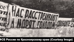 Восставшие лагерники требовали пересмотра дел "политических", сокращения рабочего дня и улучшения условий содержания