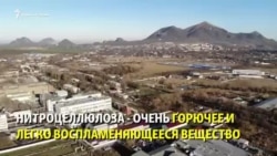 Ставрополье: взрывоопасный завод на радиоактивном хвостохранилище Ставрополье: взрывоопасный завод на радиоактивном хвостохранилище