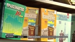 Донбасс и «русский мир»: как группировки «ЛДНР» воспитывают школьников (видео) Донбасс и «русский мир»: как группировки «ЛДНР» воспитывают школьников (видео)
