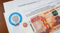 Налог на ваши доходы Налог на ваши доходы