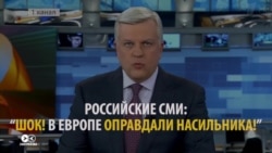 Как Путин попался на фейк российских СМИ (видео) Как Путин попался на фейк российских СМИ (видео)