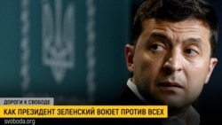 Дороги к свободе. Санкции против Медведчука, приговор Стерненко: что происходит в Украине Дороги к свободе. Санкции против Медведчука, приговор Стерненко: что происходит в Украине