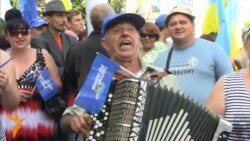 Ruling Party Rallies In Kyiv Against 'Fascism' (In Ukrainian) Ruling Party Rallies In Kyiv Against 'Fascism' (In Ukrainian)