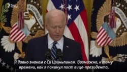 «Думают, что за автократиями будущее»: Байден сравнил лидера Китая с Путиным (видео) «Думают, что за автократиями будущее»: Байден сравнил лидера Китая с Путиным (видео)