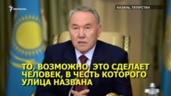 Нурсултана Назарбаева ждут в Казани в кресле-коляске Нурсултана Назарбаева ждут в Казани в кресле-коляске