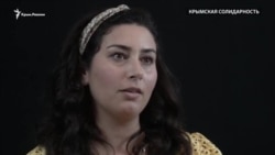 «Потрібно не мовчати» – дружина фігуранта справи «Хізб ут-Тахрір» про життя після арешту чоловіка (відео) «Потрібно не мовчати» – дружина фігуранта справи «Хізб ут-Тахрір» про життя після арешту чоловіка (відео)