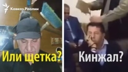Кинжалы в голове, а также щетка и топор Кинжалы в голове, а также щетка и топор