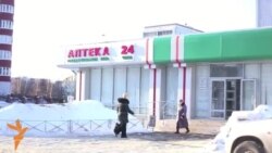 Кризиста ялган дарулар һәм бәяләр арта Кризиста ялган дарулар һәм бәяләр арта