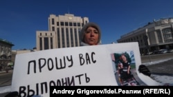 Родители детей со спинальной мышечной атрофией начали бессрочный пикет у Кабмина Татарстана