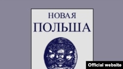 Журнал "Новая Польша"