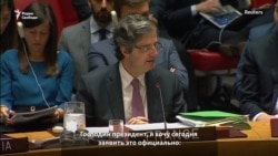 "Если бы Россия выполнила свои обязательства" "Если бы Россия выполнила свои обязательства"
