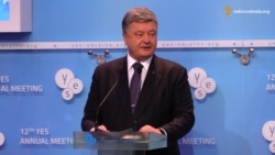 Європейський прапор також був скроплений українською кров’ю – Порошенко на YES Європейський прапор також був скроплений українською кров’ю – Порошенко на YES