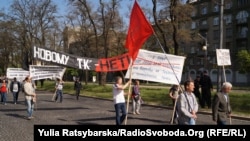 Профспілки протестують проти нового Трудового кодексу в Дніпрі, 1 травня 2017 року