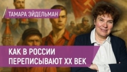 Как Кремль превращает захватническую войну в «борьбу за мир» Как Кремль превращает захватническую войну в «борьбу за мир»