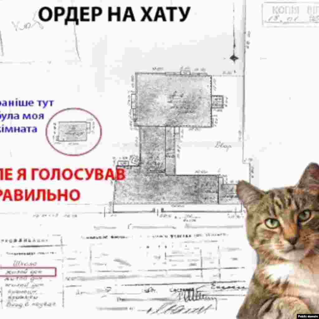 After lawyer Timur Kryukov contributed an article on the legality of transferring property to a cat, this image emerged of mock Soviet-style paperwork in the form of an "order" giving a cat the right to reside in the cottage.