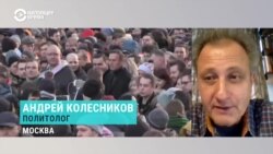 Политолог Андрей Колесников о том, как Немцов мог стать президентом России Политолог Андрей Колесников о том, как Немцов мог стать президентом России