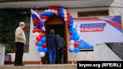 Крым, Симферополь, 18 марта 2018 год