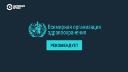 Как справиться со стрессом во время пандемии коронавируса (видео) Как справиться со стрессом во время пандемии коронавируса (видео)