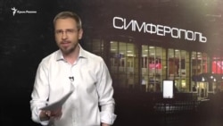 Кримські «зальоти» російських авіаліній Кримські «зальоти» російських авіаліній