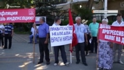 «Уряд Медведєва у відставку». Комуністи проти пенсійної реформи (відео) «Уряд Медведєва у відставку». Комуністи проти пенсійної реформи (відео)