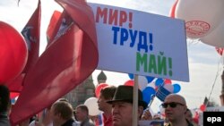 Первомайское шествие
