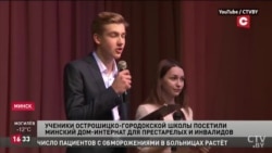 Стишок в исполнении Коли Лукашенко Стишок в исполнении Коли Лукашенко