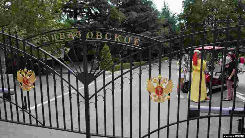 За ажурными воротами санатория «Айвазовское» 