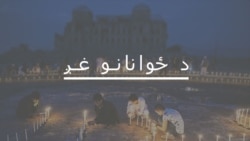 د کتاب نړیواله ورځ او پښتانه ځوانان د کتاب نړیواله ورځ او پښتانه ځوانان