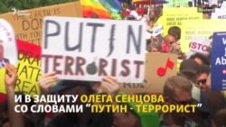 Протест накануне саммита Протест накануне саммита