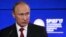 Владимир Путин на Петербургском международном экономическом форуме, 2 июня 2017 года