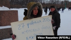 Акция памяти Бориса Немцова в Петербурге, 27 февраля 2016 года