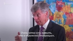 «Крымская декларация» висит у меня в рамке на стене ‒ поверенный США Тейлор (видео) «Крымская декларация» висит у меня в рамке на стене ‒ поверенный США Тейлор (видео)