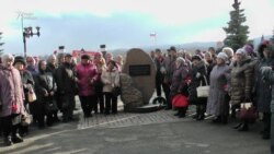 "Возвращение имен" в Красноярске "Возвращение имен" в Красноярске