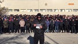 Жаңаөзенде жұмыссыздыққа шағынған жұрт наразылық білдіріп жатыр Жаңаөзенде жұмыссыздыққа шағынған жұрт наразылық білдіріп жатыр