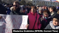 Акция протеста жителей Волоколамска против мусорного полигона "Ядрово"