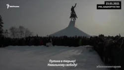 Протесты-2021 в Поволжье. Как это было Протесты-2021 в Поволжье. Как это было