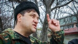 Допрос атамана «крымского казачества» Сергея Акимова (аудио) Допрос атамана «крымского казачества» Сергея Акимова (аудио)