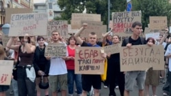 Kyiv Protesters Aim To Keep Up Pressure Over Law On Anti-Corruption Agencies Kyiv Protesters Aim To Keep Up Pressure Over Law On Anti-Corruption Agencies