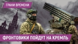 Как рухнет «вечный» режим Путина? Как рухнет «вечный» режим Путина?