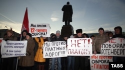 Акция протеста против дорожного сбора