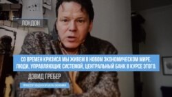 Антикапитализм Антикапитализм